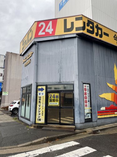 その他　ジャパンレンタカー 今池店（その他）まで446m