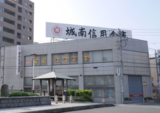 銀行　城南信用金庫品川支店（銀行）まで1693m