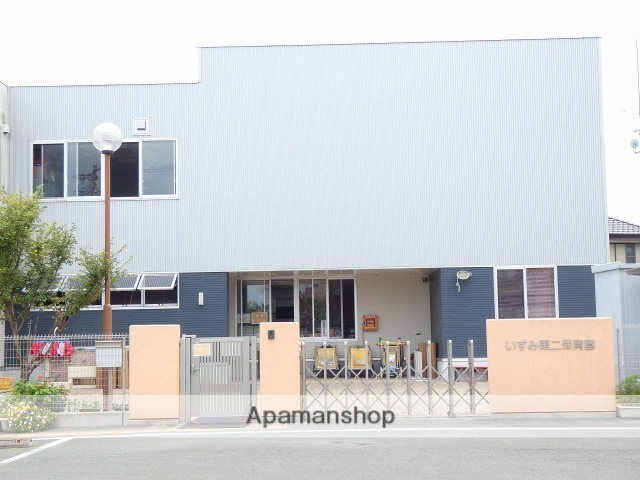 幼稚園・保育園　いずみ保育園いずみ第二保育園（幼稚園・保育園）まで966m