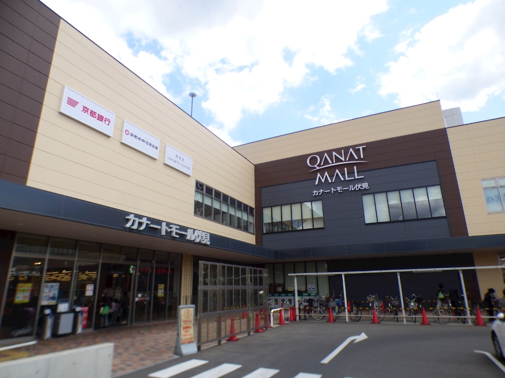 スーパー　デイリーカナートイズミヤ 伏見店（スーパー）まで348m