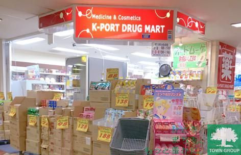 ドラックストア　K－PORT　TOC五反田店（ドラッグストア）まで240m