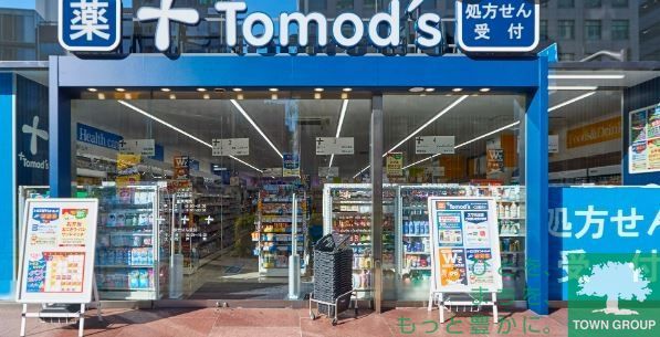 ドラックストア　トモズ五反田店（ドラッグストア）まで270m