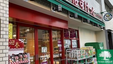 スーパー　まいばすけっと大崎広小路駅前店（スーパー）まで280m