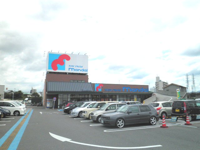 スーパー　万代 和泉中央店（スーパー）まで1462m