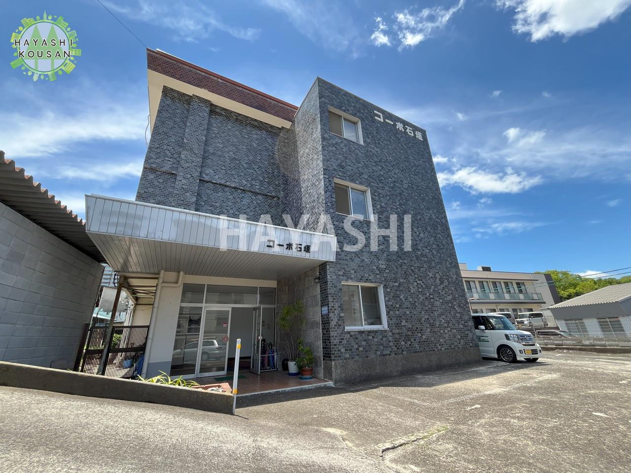 建物外観　コーポ石垣　外観