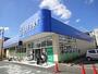 ドラックストア　ドラッグストアライフォート中山店（ドラッグストア）まで560m