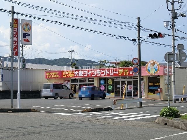 その他　コインランドリーデポ　日高店（その他）まで658m