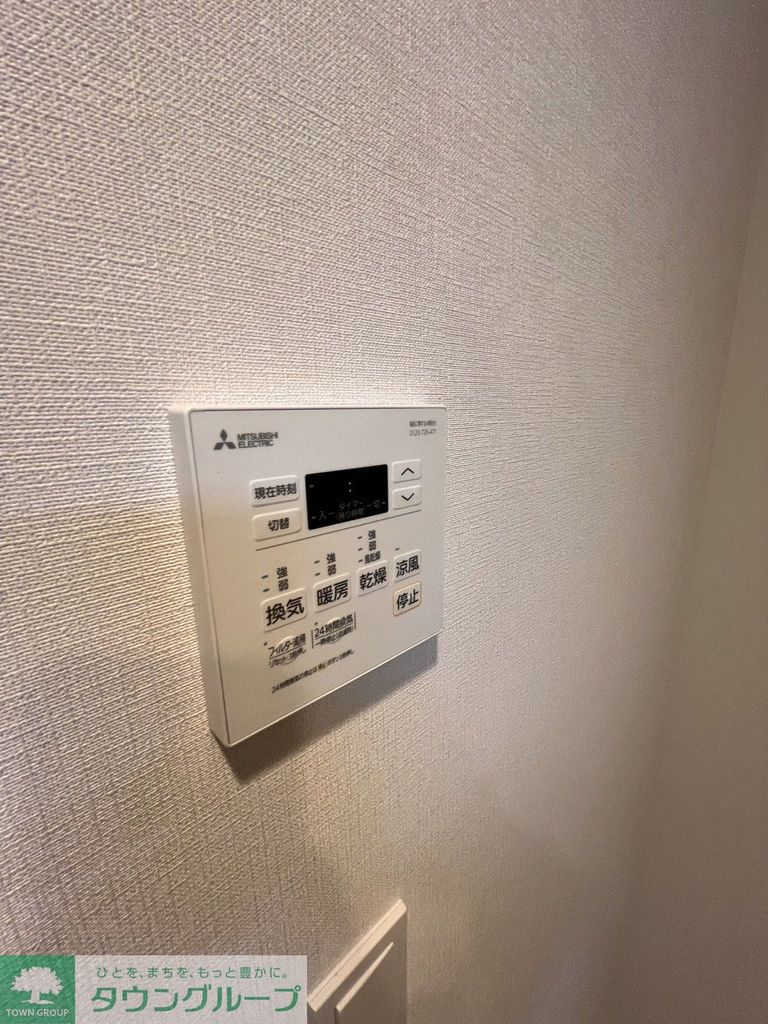 その他設備　設備