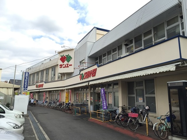 スーパー　サンエー久米田店（スーパー）まで593m