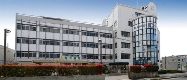 病院　医療法人亀井会亀井病院（病院）まで261m