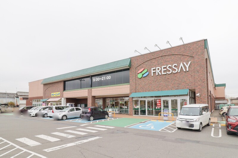 スーパー　フレッセイ境南店（スーパー）まで1237m