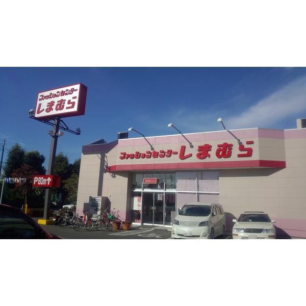 ショッピングセンター　マルイファミリー志木（ショッピングセンター）まで4735m