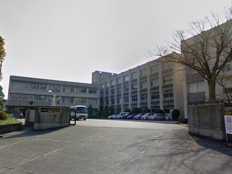 中学校　大分県立大分豊府中学校（中学校）まで1316m
