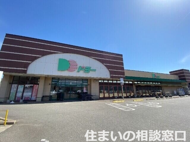 【碧南市岬町のアパートのスーパー】