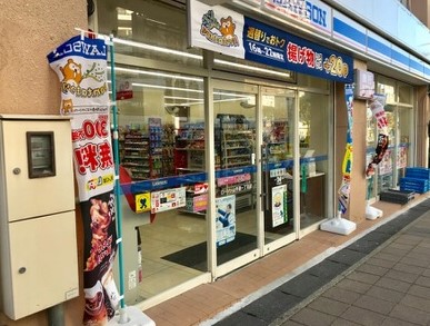 【名古屋市千種区東山元町のマンションの郵便局】