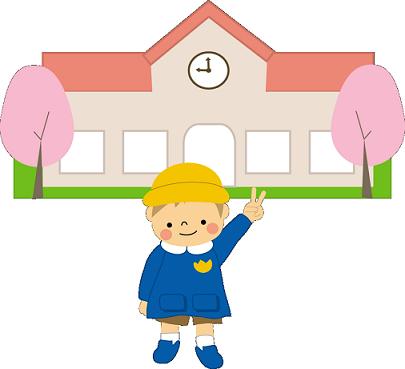 【ソシアかまえの幼稚園・保育園】