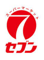 スーパー　セブン田宮店（スーパー）まで594m