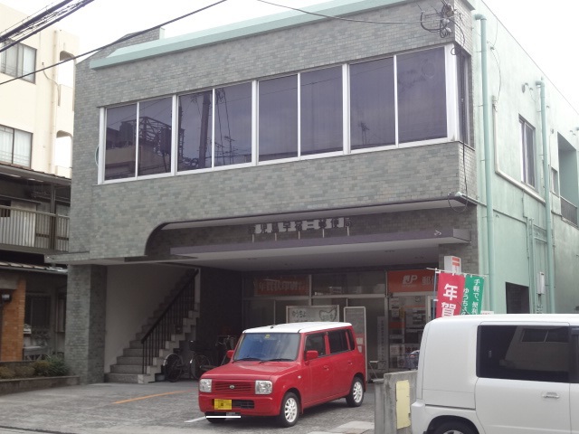 郵便局　鹿児島宇宿三郵便局（郵便局）まで501m