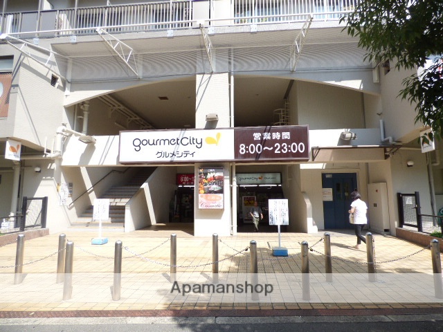 スーパー　イオンフードスタイルバイダイエー（スーパー）まで272m