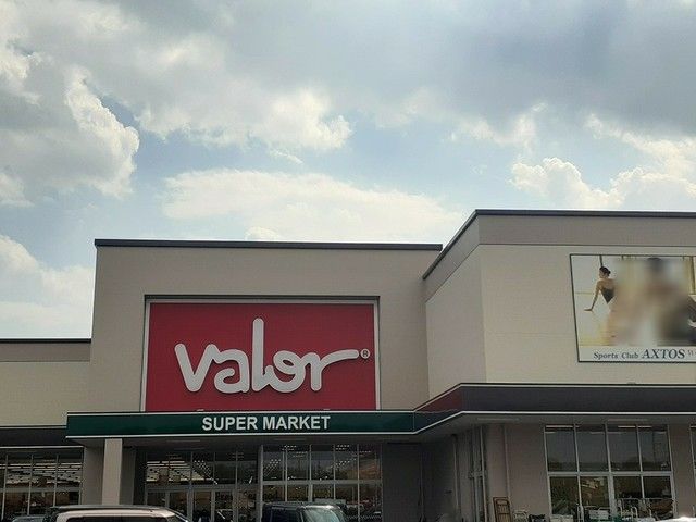 スーパー　バロー（スーパー）まで850m