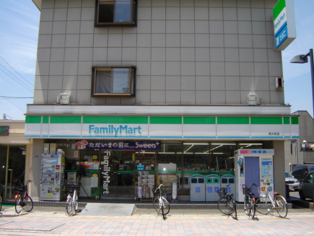 コンビニ　ファミリーマート（コンビニ）まで1060m