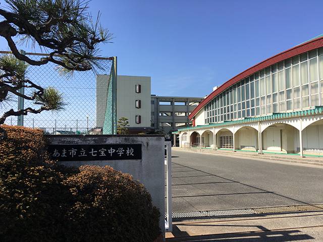 小学校　あま市立伊福小学校（小学校）まで1220m