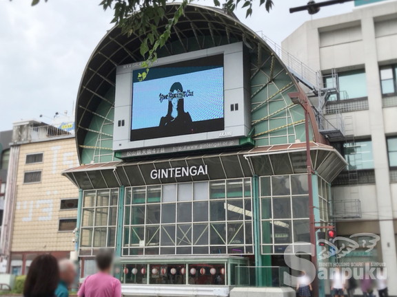 その他　銀天街（その他）まで740m