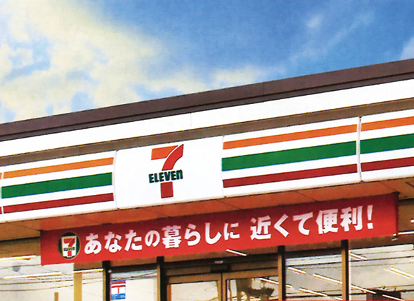 コンビニ　セブンイレブン 神戸七宮町2丁目店（コンビニ）まで335m