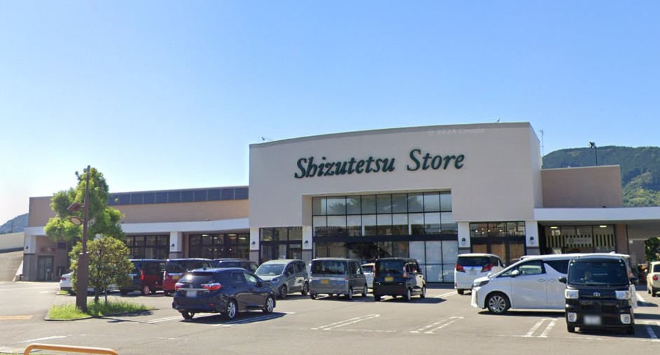 スーパー　しずてつストア田町店（スーパー）まで2291m
