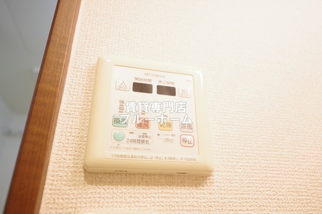 その他設備　浴室乾燥機付き！