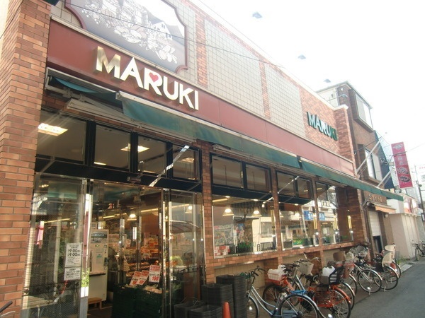 スーパー　スーパーマーケットまるき矢向店（スーパー）まで222m