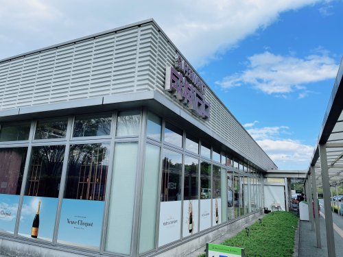 スーパー　成城石井 名古屋セントラルガーデン店（スーパー）まで398m