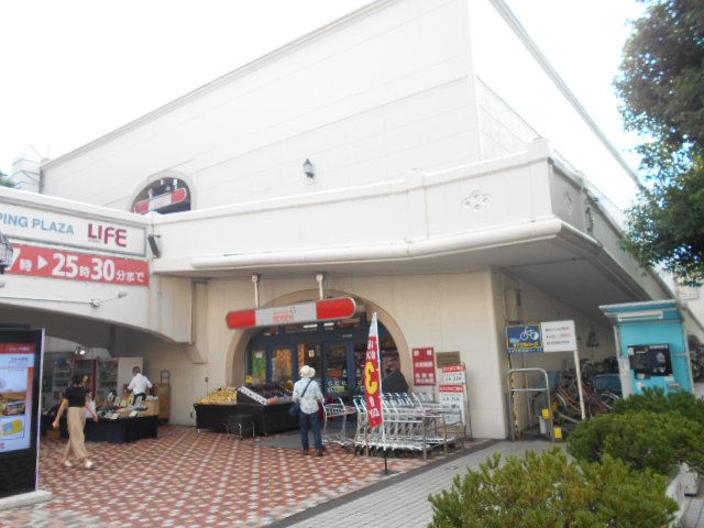 スーパー　そうてつローゼンさがみ野店（スーパー）まで354m