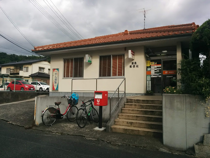 郵便局　連島郵便局（郵便局）まで1011m