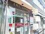 郵便局　札幌北三条西郵便局（郵便局）まで436m