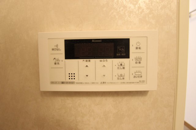 その他設備　参考写真です。現況優先。