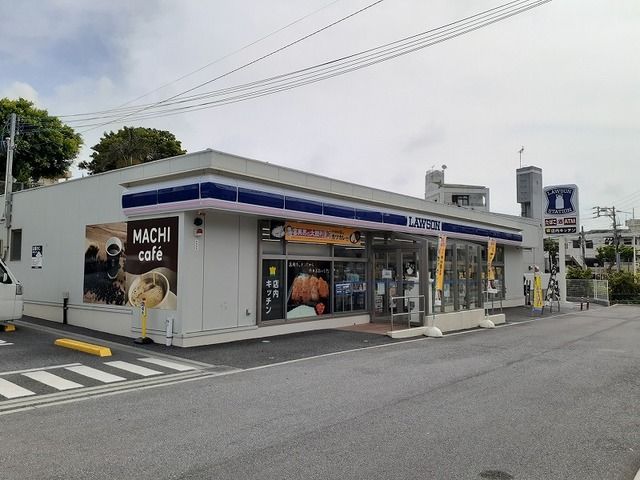 コンビニ　ローソン首里駅前店（コンビニ）まで780m