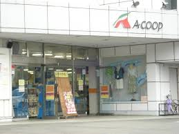 スーパー　Aコープ パル店（スーパー）まで36m