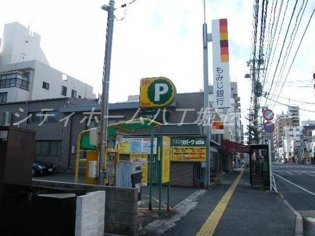 銀行　もみじ銀行昭和町支店（銀行）まで193m