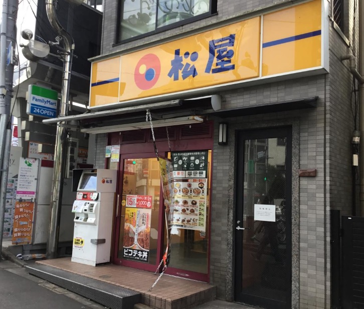 Loghouse Komiyamaの周辺写真