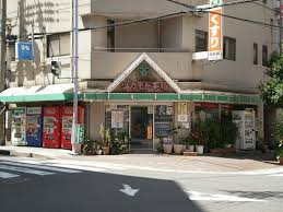 ドラックストア　ツカモト薬局（ドラッグストア）まで213m