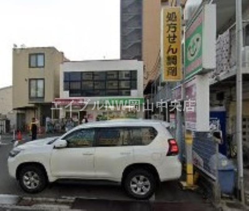 ドラックストア　ひがしもん薬局事務所（ドラッグストア）まで622m