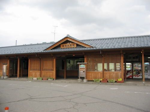その他　越前大野駅（その他）まで2000m