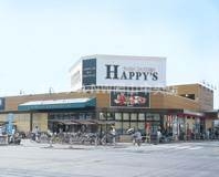 スーパー　ハピーズ岡輝店（スーパー）まで263m