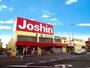 ホームセンター　ジョーシン岡山岡南店（ホームセンター）まで530m