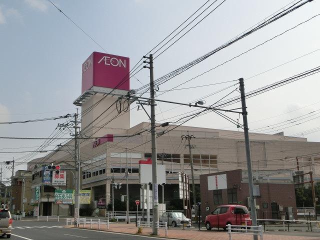 スーパー　イオン若松店（スーパー）まで1323m