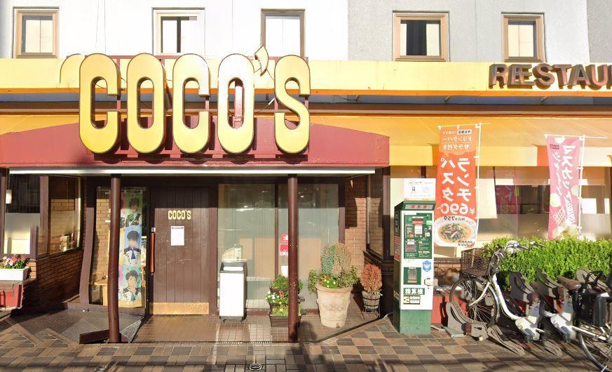 その他　ココス 東京イン店（その他）まで804m