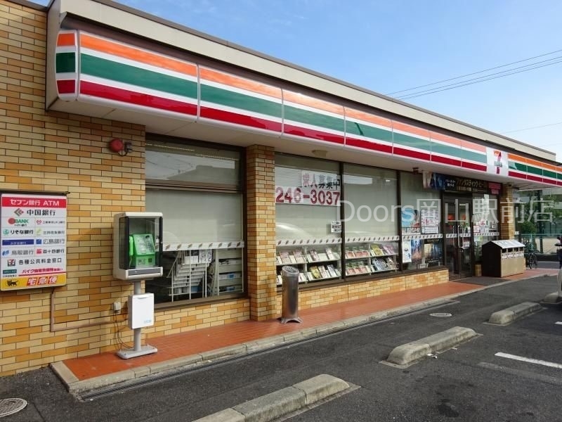 コンビニ　セブンイレブン岡山大元東公園店（コンビニ）まで165m