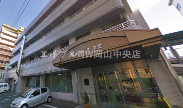 病院　（財）志清会岡山紀念病院（病院）まで421m