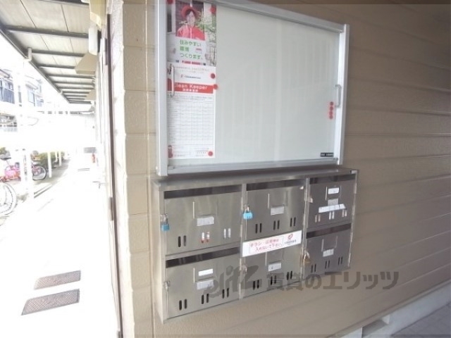 その他共有部分　集合ポスト